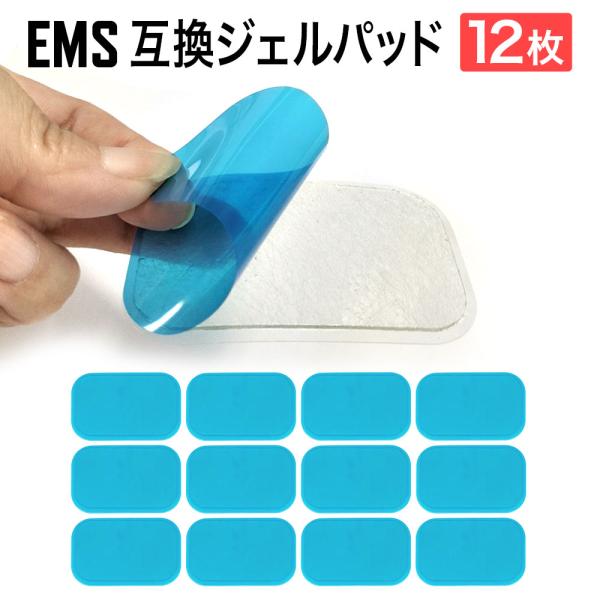 コアフィット \"Ｒ \"stretch pad ジェルパッド 12セット 正規販売店】フェイスプレイヤー専用ジェルパッド | フェイス