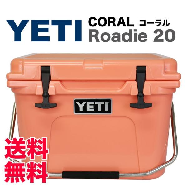 Yeti イエティ クーラーボックス Roadie 20 コーラル イエティー アウトドア 旅行 キャンプ 並行輸入 Buyee Buyee 日本の通販商品 オークションの代理入札 代理購入