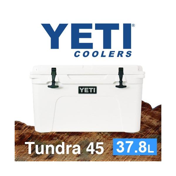 YETI イエティ Tundra 45 クーラーボックス タンドラ 45 タン ホワイト ブルー シーフォーム バッグ Coolers 並行輸入  送料無料