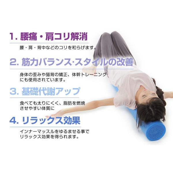 Riores ヨガポール ストレッチ用ポール ポールエクササイズ ダイエット リセット用ポール 体幹 ストレッチ 送料無料 Buyee Buyee 日本の通販商品 オークションの代理入札 代理購入