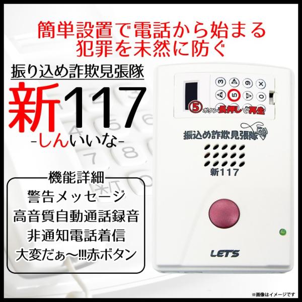 ホームセキュリティー 防犯グッズ 防犯ブザー アラームの人気商品 通販 価格比較 価格 Com