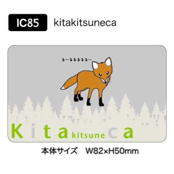 mobile-land_m000019955