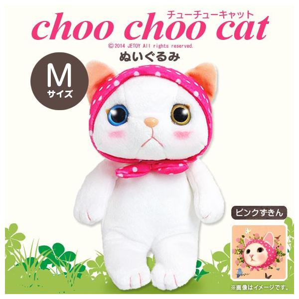 ぬいぐるみ 猫 Choo cat ACHOOSTMP 5806 チューチューキャット Mサイズ
