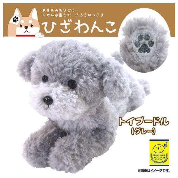 正規品♡トイプードルぬいぐるみ♡グレー ヨドバシ.com - 三英貿易 ぬいぐるみ トイプードル S [グレー
