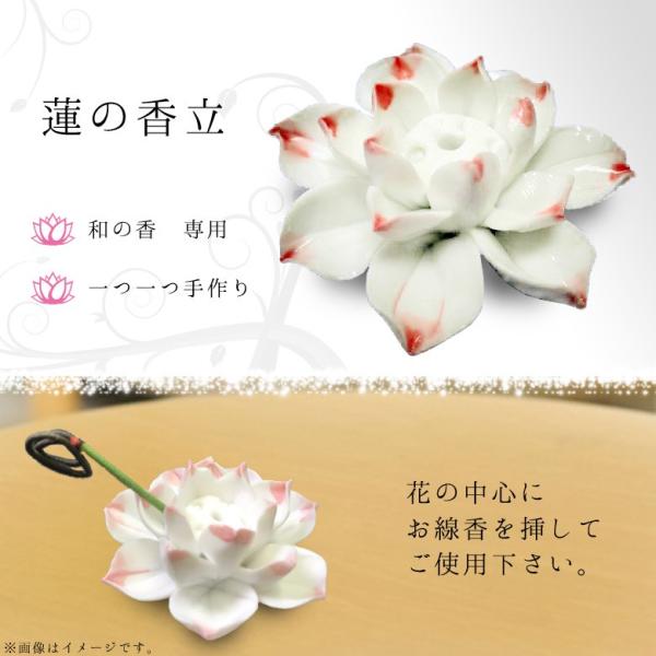 与え 睡蓮 蓮の花 お香立て 金色 線香 香立 蓮の花びら はす 花 香線 おこう