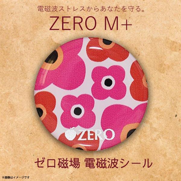 ゼロ磁場 ゼロ磁場発生 電磁波ガード ZM-101 0840 ZERO M+ ゼロママ