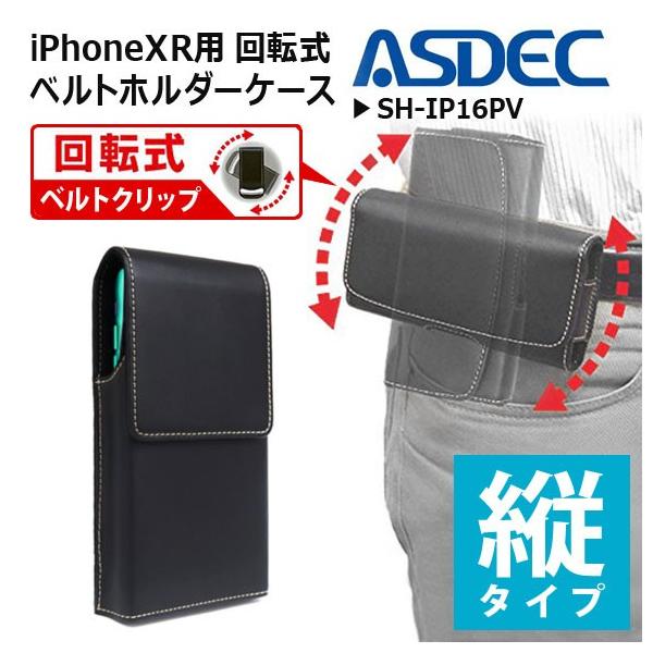 iPhone XR z_[P[X SH-IP16PV 3512  U[P[X 360x]xgNbvt c^ ubN ASDEC AXfbN `OX֔