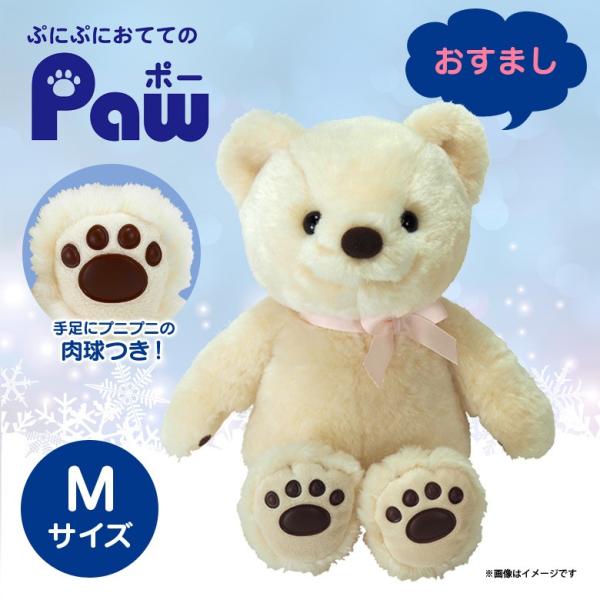 テディベア リボンの人気商品 通販 価格比較 価格 Com