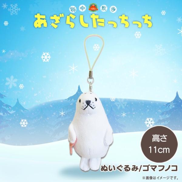 mobile-land_m000028850