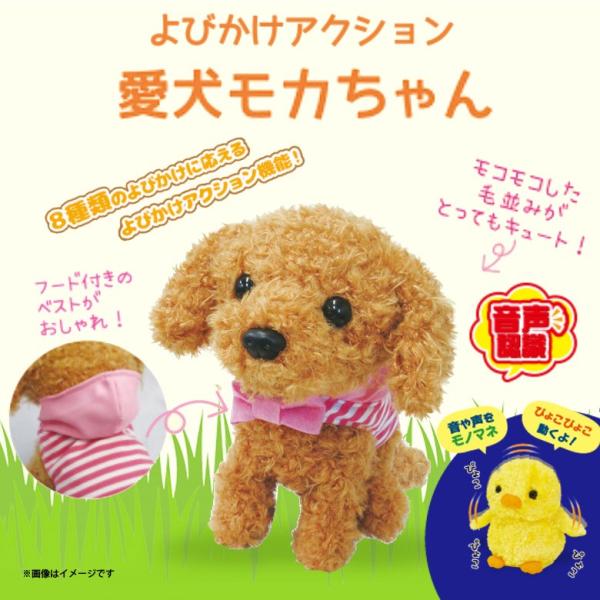 犬 ぬいぐるみトイプードル - おもちゃの人気商品・通販・価格比較 