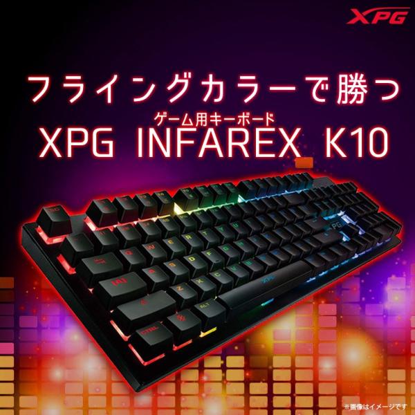 ゲーミングキーボード INFAREX K10 XPG 8758 ADATA e-sports 有線 英語