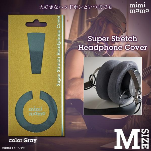 wbhzJo[ C[pbh MHC-001-GR 0022  mimimamo ~~} MTCY RۖhLH JԂgp ɔ O[ tBteBXNGA