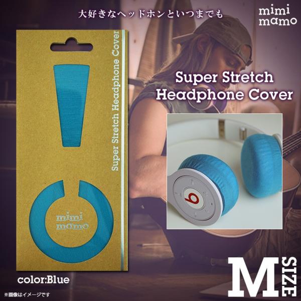 wbhzJo[ C[pbh MHC-001-BL 0039  mimimamo ~~} MTCY RۖhLH JԂgp ɔ u[ tBteBXNGA