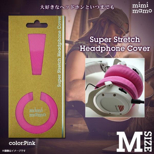 wbhzJo[ C[pbh MHC-001-PK 0046  mimimamo ~~} MTCY RۖhLH JԂgp ɔ sN tBteBXNGA