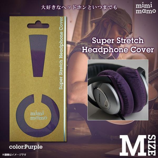 wbhzJo[ C[pbh MHC-001-PL 0053  mimimamo ~~} MTCY RۖhLH JԂgp ɔ p[v tBteBXNGA