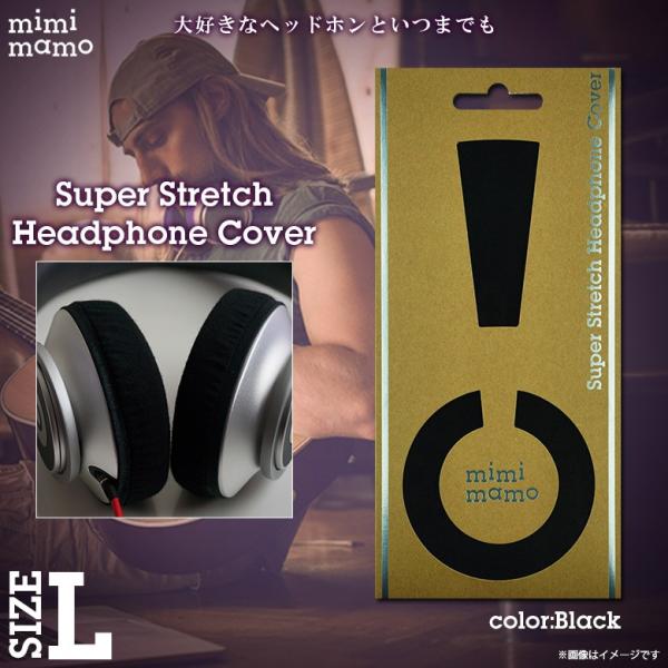 wbhzJo[ C[pbh MHC-002-BK 0060  mimimamo ~~} LTCY RۖhLH JԂgp ɔ ubN tBteBXNGA