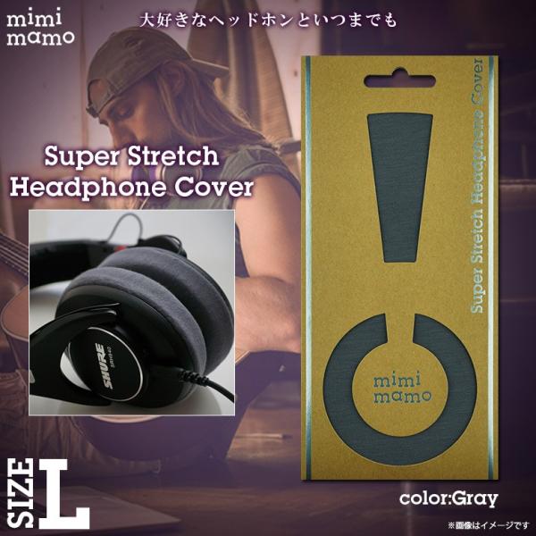 wbhzJo[ C[pbh MHC-002-GR 0077  mimimamo ~~} LTCY RۖhLH JԂgp ɔ O[ tBteBXNGA