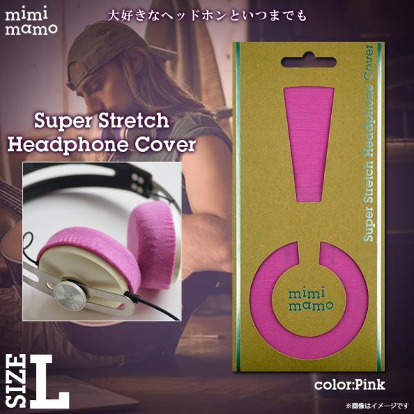 wbhzJo[ C[pbh MHC-002-PK 0091  mimimamo ~~} LTCY RۖhLH JԂgp ɔ sN tBteBXNGA