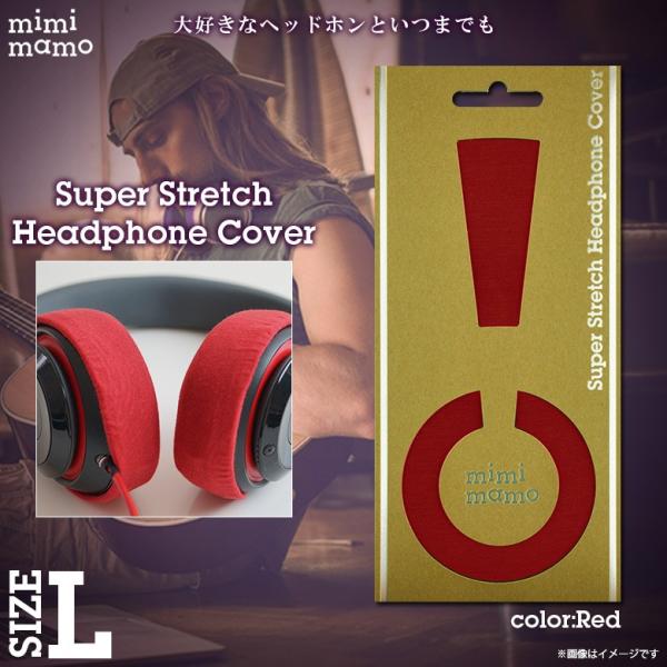 wbhzJo[ C[pbh MHC-002-RD 0138  mimimamo ~~} LTCY RۖhLH JԂgp ɔ bh tBteBXNGA