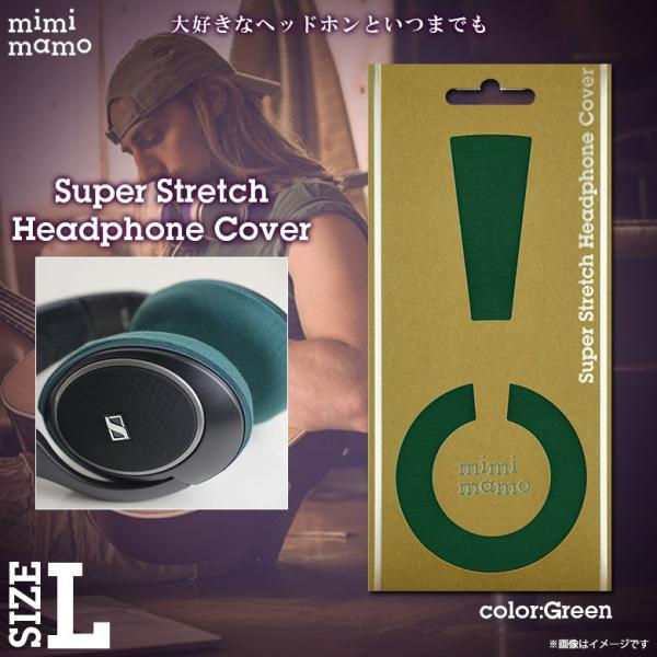 wbhzJo[ C[pbh MHC-002-GN 0145  mimimamo ~~} LTCY RۖhLH JԂgp ɔ O[ tBteBXNGA