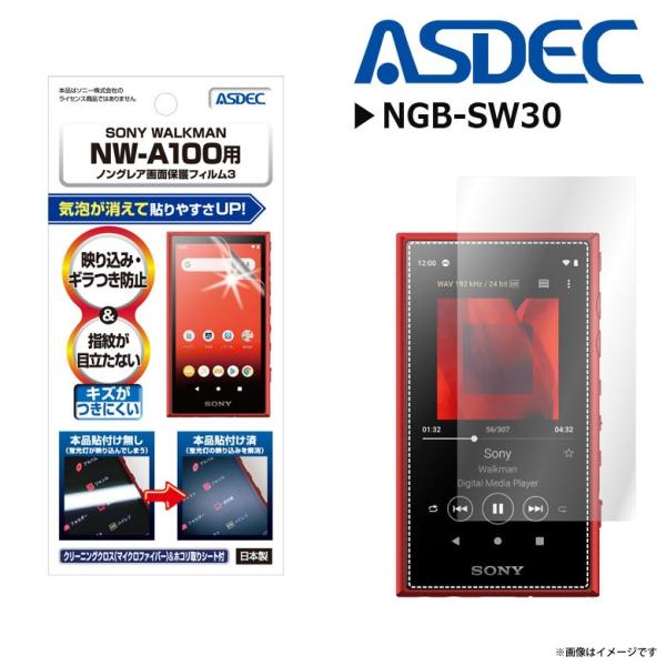 SONY WALKMAN NW-A100V[Y ttB NGB-SW30 7914  mOAtB3 ˖h~ Mh~ }bg ASDEC AXfbN