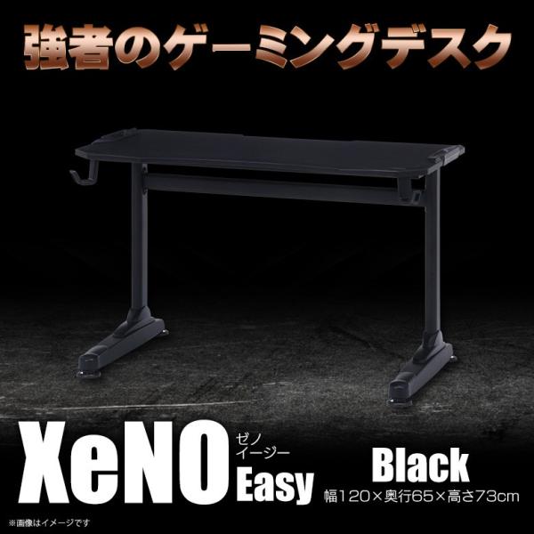 ゲーミングデスク ゲーム パソコンデスク 38130 1309 幅120cm 奥行65cm