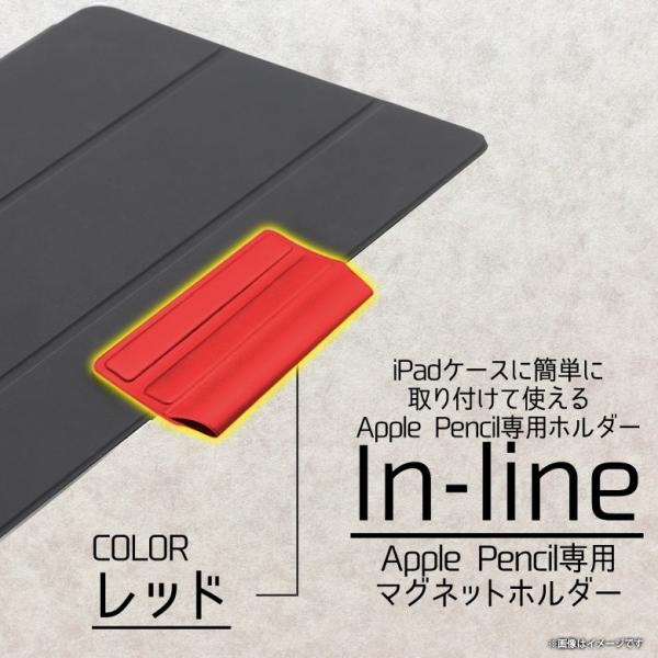 Apple Pencil 第1世代 第2世代 ケース マグネットホルダー AB16695