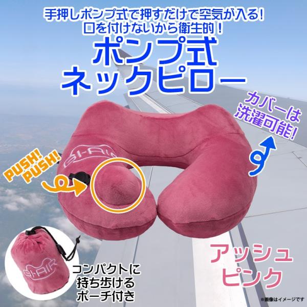 lbNs[ |v U^ 艟 NHC-020 1051 GI-AIR GA[s[  NbV s@ |[`t AbVsN nCL[u z֔z