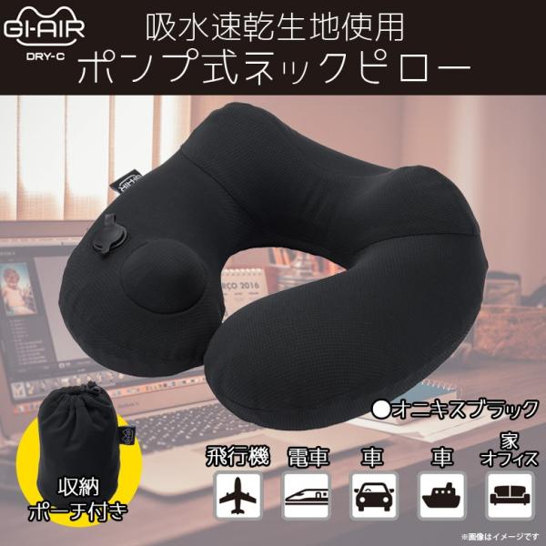 lbNs[ |v U^ 艟 NHC-038 1075 GI-AIR DRY-C z N[^Cv  s@ |[`t IjLXubN nCL[u z֔z