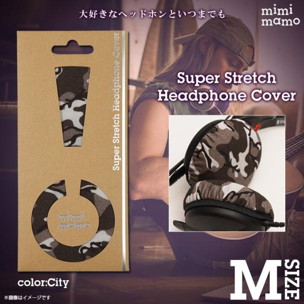 wbhzJo[ C[pbh MHC-001-CC 0169  mimimamo ~~} MTCY RۖhLH JԂgp ɔ  VeB tBteBXNGA