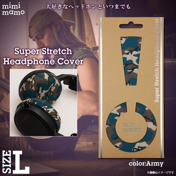 wbhzJo[ C[pbh MHC-002-CA 0190  mimimamo ~~} LTCY RۖhLH JԂgp ɔ  A[~[ tBteBXNGA