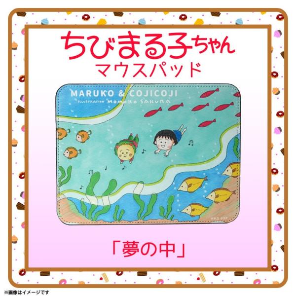 コジコジ パソコンの人気商品 通販 価格比較 価格 Com
