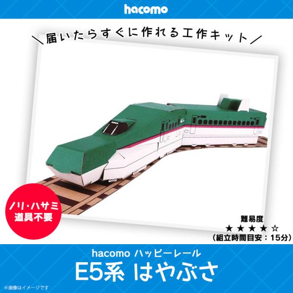 mobile-land_m000034263