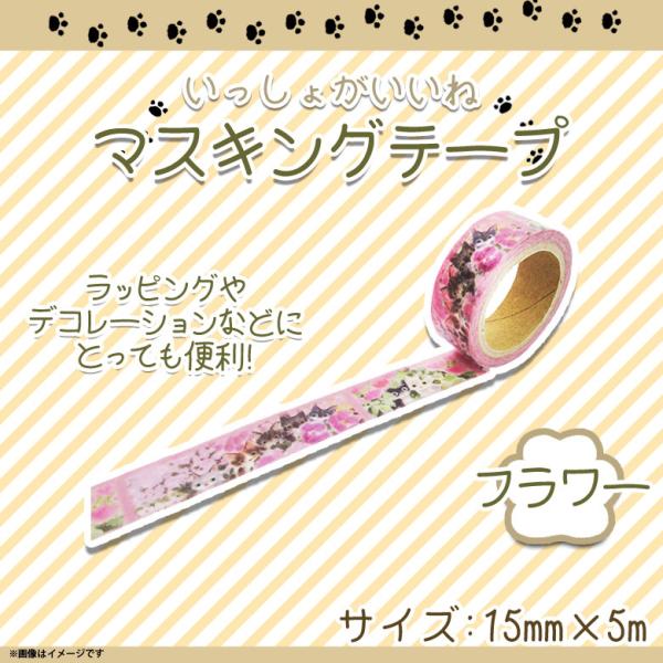 }XLOe[v 傪 V[ 킢 qL 1401   ˂   [ bsO fR[V 15mm t[ fUC