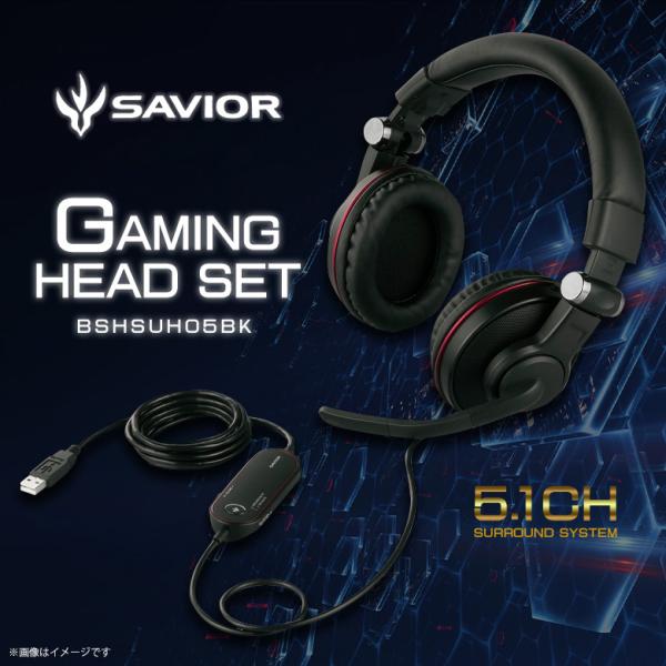 ヘッドセット ゲーミングヘッドセット 高品質 BSHSUH05BK 7008