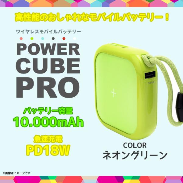 モバイルバッテリー ワイヤレス 携帯電話アクセサリの通販 価格比較 価格 Com