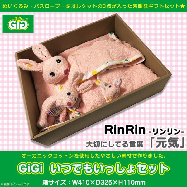 うさぎぬいぐるみ マタニティ用品の人気商品 通販 価格比較 価格 Com