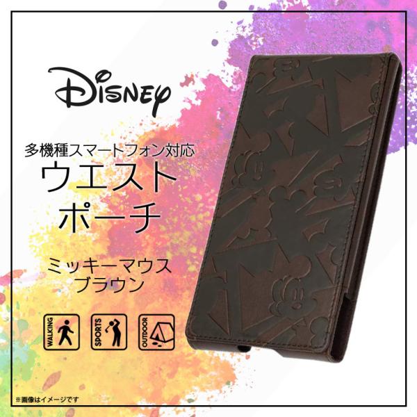 スマートフォン ポーチ ディズニーの通販 価格比較 価格 Com