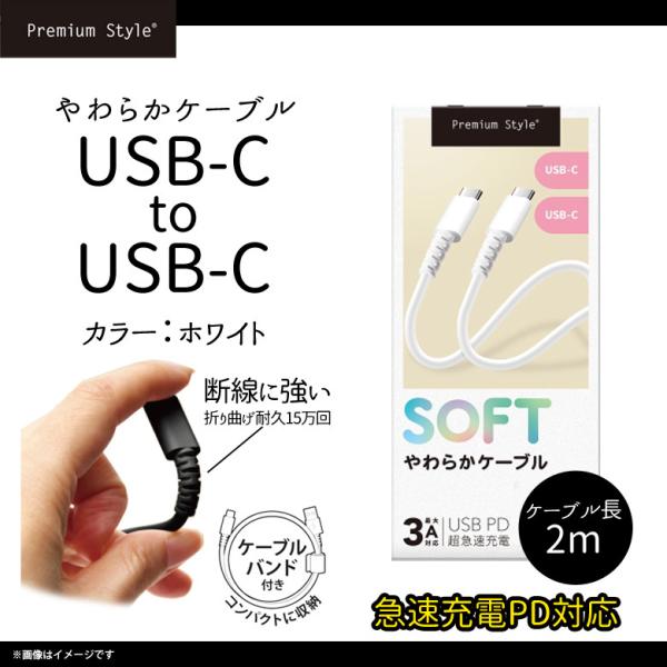 Type-C P[u [dP[u }[d PG-YWCC20WH 8645 PDΉ USB-C to USB-C P[uoht 2m zCg PGA