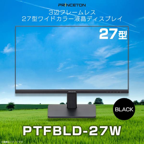 液晶ディスプレイ 液晶モニター 27インチ ワイドカラー PTFBLD-27W