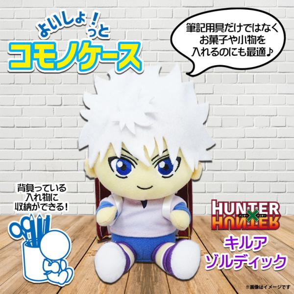 ハンターハンター キルア みんな探してる人気モノ ハンターハンター キルア 腕時計 アクセサリー