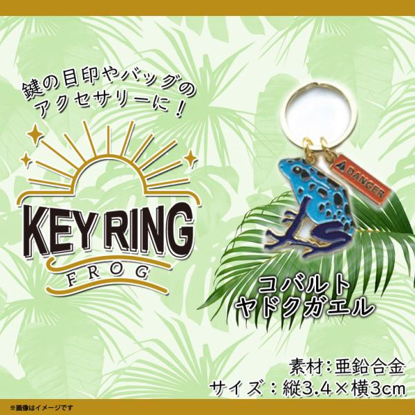 かわいい 動物 キーホルダーの人気商品・通販・価格比較 - 価格.com かわいい 動物 キーホルダーの人気商品・通販・価格比較 - 価格.com