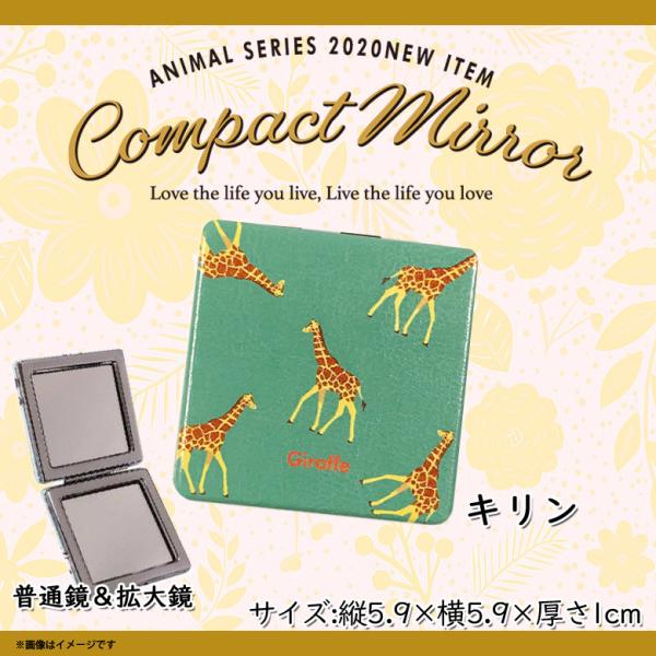 mobile-land_m000038298