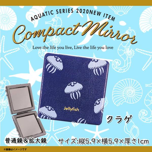 くらげページ mobile-land_m000038318