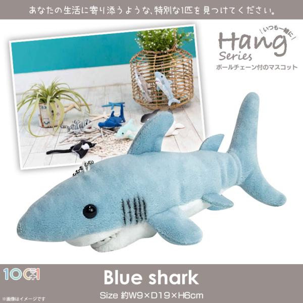 サメ ぬいぐるみ みんな探してる人気モノ サメ ぬいぐるみ 食品