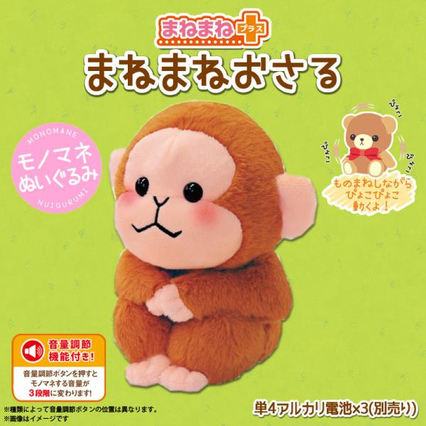 BIGOLIVE ぬいぐるみ　動く　喋る　レア BIGOLIVE ぬいぐるみ 動く 喋る レア 2025年最新】ビゴぬいぐるみの