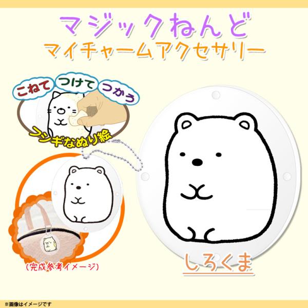 ぬりえ すみっコぐらし 検索ランキング注目度順 ぬりえ すみっコぐらし キッズ ベビー マタニティ