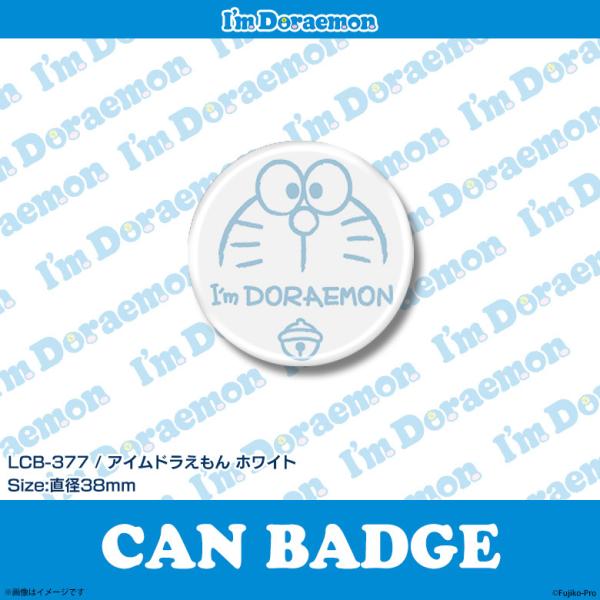 ドラえもん バック 大人 みんな探してる人気モノ ドラえもん バック 大人 美容 コスメ 香水