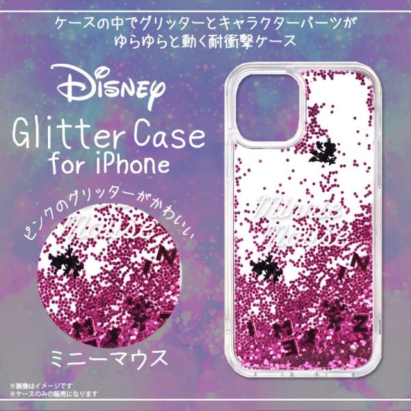 SWAROVSKI ミニーマウス iPhone 12 mini ケース SWAROVSKI ミニーマウス iPhone 12 mini ケース ギフトにも