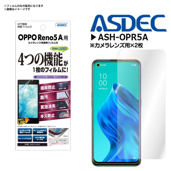 OPPO Reno5 A tB ttB ASH-OPR5A 3556 AFPtB3  wh~ LYh~ h  ASDEC AXfbN